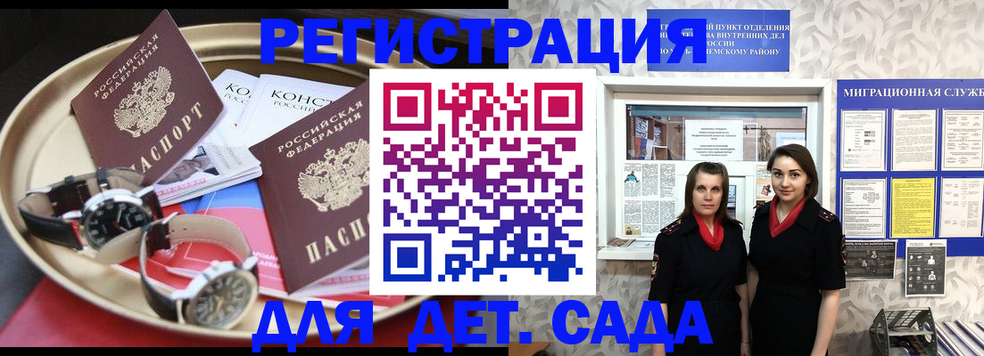 временная регистрация надежно в Светогорске