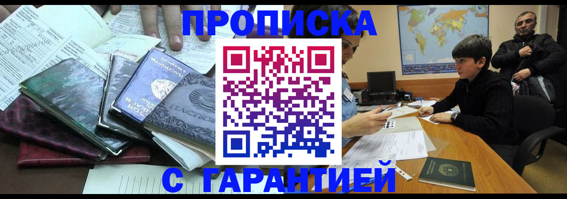 найти адрес прописки в Светогорске